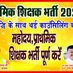 बेरोजगार (@shivsinghkushw8) Twitter profile photo बेरोजगार (@shivsinghkushw8) Twitter profile photo