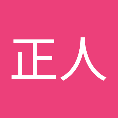 定年退職をしてはや２年…