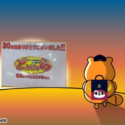 pontaslot's profile picture. 土日はだいたい池袋か新宿で人生を賭けていたパチンカスではないポンタくん パチスロが嫌いなので引退しました パチンコも嫌いなので引退しました すいちゃんは今日も可愛い ポンタくんは今日も貧しい