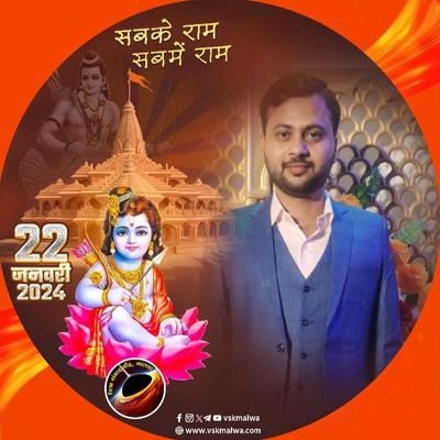 @devesh_Ayodhya