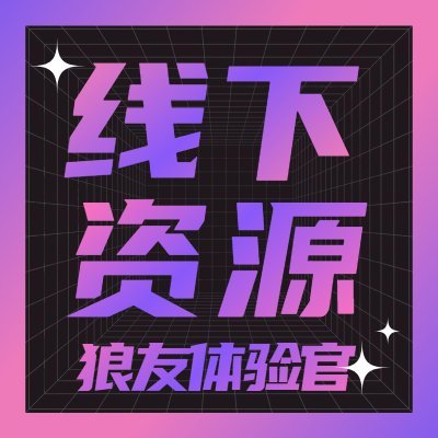 🎉嘀嘀【狼友体验官】在线预约•无需定金•安全可靠•实体会所！💰1-3k🚫拒绝口嗨党•接待微信：M1199VIP（备注城市）   Q: 178312687    飞机客服：https://t.co/svx6kM5TuE