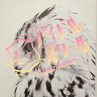 E+アイドルスクール 池袋店 (@edol_ikebukuro) 's Twitter Profile