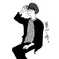 れい(筆) (@fudepen_samurai) 's Twitter Profile