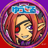 ゆうこる (@yuukoru_) 's Twitter Profile Photo ゆうこる (@yuukoru_) 's Twitter Profile Photo