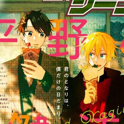 hourly hirakagi ♡さんのプロフィール画像