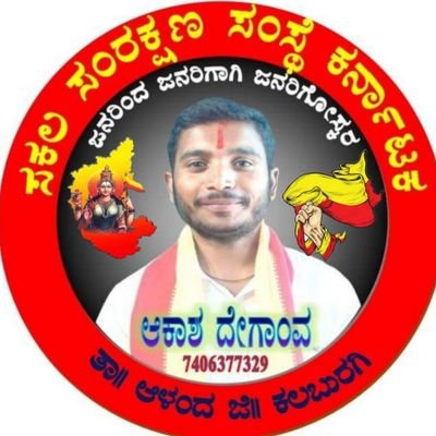 AkashDegaonTv Profile Picture