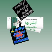 ابو شوق⇖♀🇸🇦 للأنجاز (@1ac2006h) 's Twitter Profile