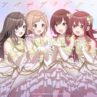 趣味はアニメ•ゲームと音楽が趣味です。 宜しくお願いします。好きな声優さんは、 水瀬いのり、三森すずこ、石原夏織、小倉唯、愛美、山崎はるか、machico、高橋未奈美、大橋彩香、伊藤美来、相羽あいな、富田美憂などです。