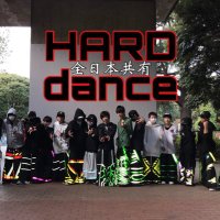 全日本共有ハードダンス(@HARDDANCE2024) 's Twitter Profile Photo