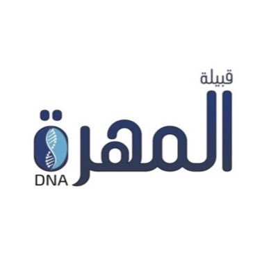 @Mahra_DNA