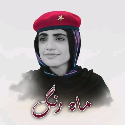 nohak_baloch's profile picture. Social media activist Love Motherland Balochistan 🤍