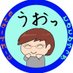 toyotomirap #GTDriftFes 動画編集&選手管理 (@toyotomirap) Twitter profile photo