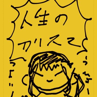 stepstep__1212's profile picture. 脳を壊そうｲﾅﾊﾞｳｱｰ