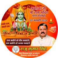 Dr. Raju Singh (Minister Department of Tourism) (@mlarajusingh) 's Twitter Profile