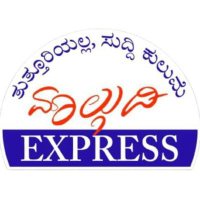 Malgudi Express(@malgudiexpress1) 's Twitter Profile Photo