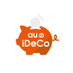 auのiDeCo (@au_ideco) Twitter profile photo auのiDeCo (@au_ideco) Twitter profile photo