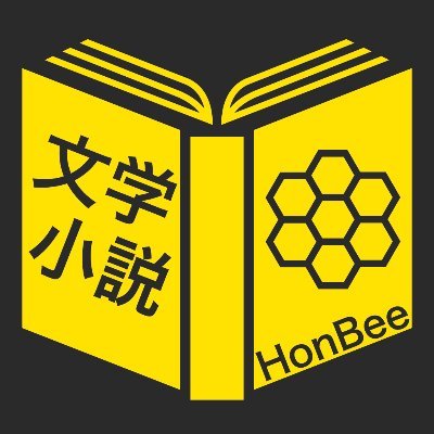 HonbeeLiteract Profile Picture