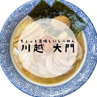 〜風味絶香〜 衝撃の賞味期限1日つけめん販売中!!! らーめんとNBAが好きな中の人のつぶやきデス。