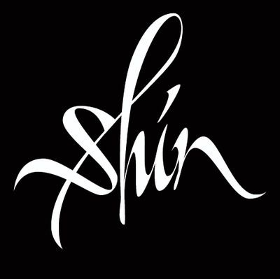 Calligrapher『万年筆で楽しむカリグラフィー』教室 ShinCalligraphy主宰✍🏻 Calligraphy/Lettering/万年筆/インク/ガラスペン✒Fifty-twoオリジナルカリグラフィーPAD企画/Longbow /青蛾 オリジナルインク ✑Simple is the best