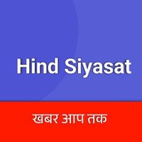 Hind Siyasat(@hindsiyasat) 's Twitter Profile Photo