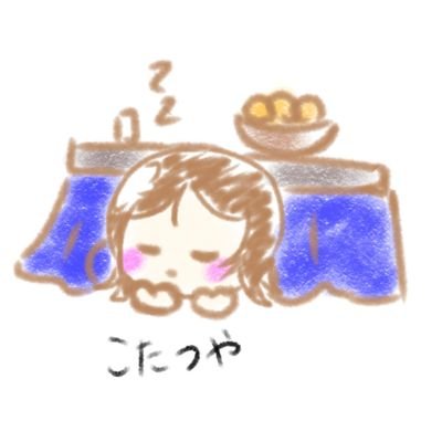 あたりめ🐟🍍さんのプロフィール画像