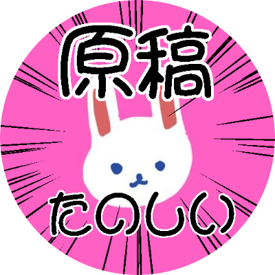 ゆかさんのプロフィール画像