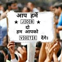 Vikas Manav (𝐕𝐨𝐢𝐜𝐞 𝐨𝐟 𝐘𝐨𝐮𝐭𝐡)🇮🇳 (@vikasmanav18) 's Twitter Profile