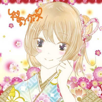 知野かぷ☕️🥛さんのプロフィール画像