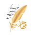 محمدداود (مهاجر) (@m_d_muhajer) Twitter profile photo