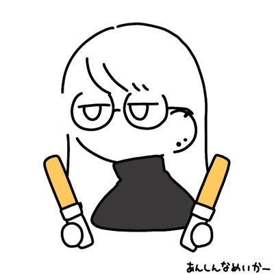 mgmg__173's profile picture. 30↑ 15年目🐸／173cmくらい､BMI 14くらい ／死ぬまで摂食。治すより "どう上手く共存していくか" 🫠