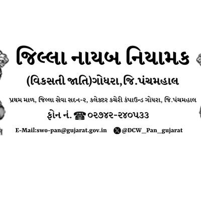 We are Ensuring the Economic development & Empowerment of persons belonging to Society’s underprivileged sections through various welfare schemes.