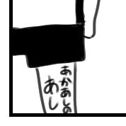 しろくまさんのプロフィール画像