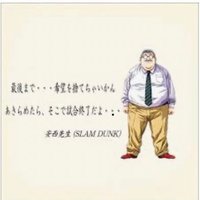 にしやん (@nishiyann24) 's Twitter Profile