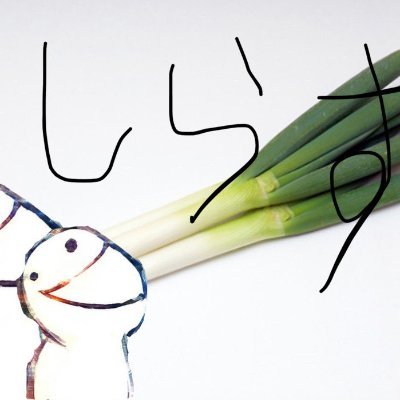 生き物です。よろしくお願いします。(´ᴖωᴖ｀) 今は、初心者ながらカメラやAeを使って映像を学んだり、作る練習をしています！ 約フォロバ100でやってます！何卒よろしくお願いしますッ！
@ENoob70778 - Noob E-SPORT 楽しんでます
@qpgsno15t - 日常生活の一部 ＃観測者