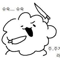 귀달린먼지 (@abckjk135) 's Twitter Profile Photo 귀달린먼지 (@abckjk135) 's Twitter Profile Photo