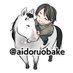 審査会 (@aidoruobake) Twitter profile photo 審査会 (@aidoruobake) Twitter profile photo