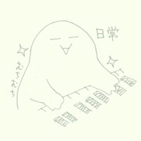 えばぢ( ๑ • ₃ • ๑) (@chaneba52) 's Twitter Profile
