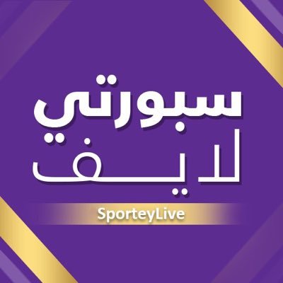 sporteylive9 Profile Picture