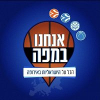 אנחנו במפה - הכל על הישראליות באירופה(@Weareonthemap) 's Twitter Profile Photo