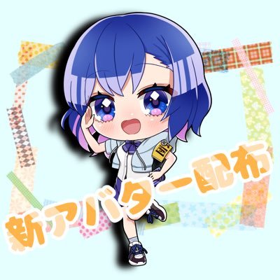 二國七海💙朝活中🕙さんのプロフィール画像