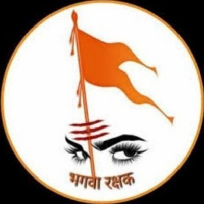 Programmer(iOS) | Instructor | Hindu&Brahmin
अच्छे बनकर तब तक रहो जब बात तुम्हारे तक रहे लेकिन जब बात देश और धर्म की आ जाये,
तो बुरा बनने मे कोई बुराई नही हैं -