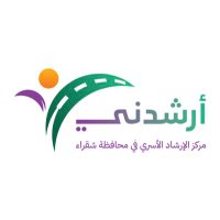 مركز الإرشاد الاسري في محافظة شقراء (@arshedny5) 's Twitter Profile Photo