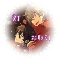 灯-𝕒𝕜𝕒𝕣𝕚-/次発送24日/26日 (@akari_tri) 's Twitter Profile Photo