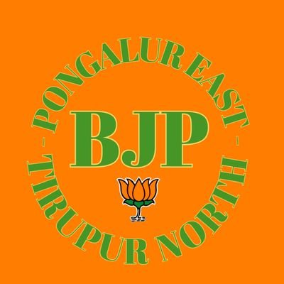 Twitter Account for BJP - Pongalur East 

Admin : @DevBjpOfficial 

#nationalist #SaffronSupporter