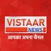 Vistaar News (@VistaarNews) Twitter profile photo