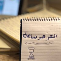 الغيمة النقية 🤎 🌨️ (@rno305) Twitter profile photo
