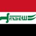 ابو عبيدالله البصراوي (@abdulla40216224) Twitter profile photo ابو عبيدالله البصراوي (@abdulla40216224) Twitter profile photo