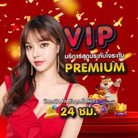 VIP บริการสุดประทับใจระดับ PREMIUM(@yosita_kwan) 's Twitter Profile Photo