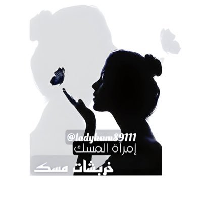 حرف كُتب بعطر المسك ويصعب نسيانه .. #خربشات_مسك ksa أنثى الميزان .. مسك حرفي بمفضلتي