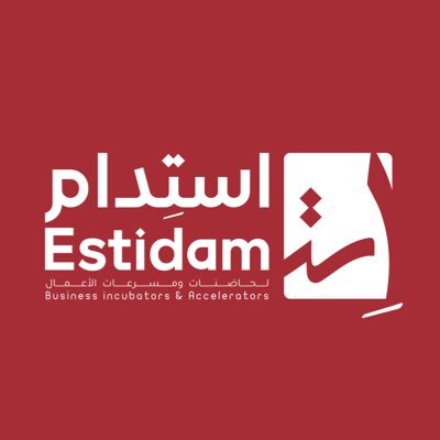 استِدام | Estidam